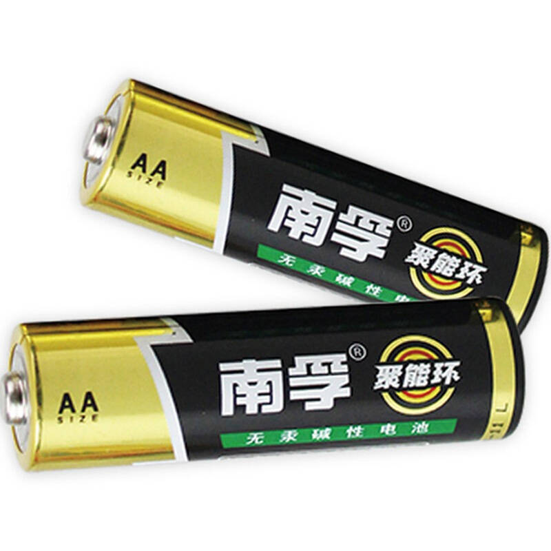 南孚聚能环碱性电池 家用电器的最佳动力伙伴